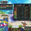 15時20分 ごろ