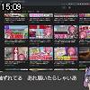 15時05分 ごろ