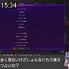 15時30分 ごろ