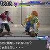 16時15分 ごろ