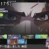 17時50分 ごろ