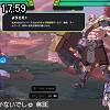 17時55分 ごろ
