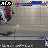 20時20分 ごろ