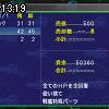 13時15分 ごろ