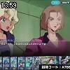 13時55分 ごろ
