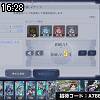 16時25分 ごろ