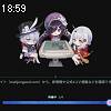 18時55分 ごろ