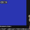 00時35分 ごろ