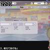22時20分 ごろ