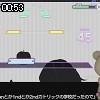 00時50分 ごろ