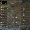 16時55分 ごろ