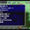 23時30分 ごろ