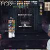 17時35分 ごろ