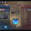 18時40分 ごろ