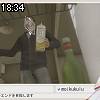 18時30分 ごろ