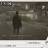19時00分 ごろ