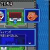 21時50分 ごろ