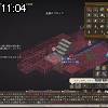 11時00分 ごろ