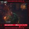 22時40分 ごろ