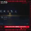 22時55分 ごろ