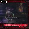 23時20分 ごろ
