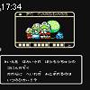 17時30分 ごろ