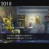 20時15分 ごろ