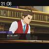 21時05分 ごろ