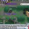 18時15分 ごろ
