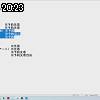 20時20分 ごろ