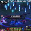 01時30分 ごろ