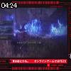 04時20分 ごろ