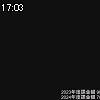 17時00分 ごろ