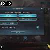 19時05分 ごろ