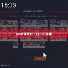 16時35分 ごろ