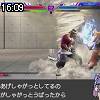 16時05分 ごろ