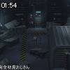 01時50分 ごろ