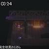 03時20分 ごろ