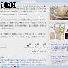 19時15分 ごろ