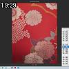 19時25分 ごろ