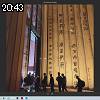 20時40分 ごろ
