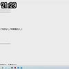 21時25分 ごろ