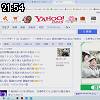 21時50分 ごろ