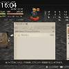 16時00分 ごろ