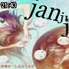 21時40分 ごろ
