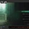 21時45分 ごろ