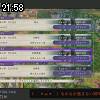 21時55分 ごろ