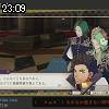 23時05分 ごろ