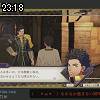 23時15分 ごろ