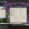 23時55分 ごろ